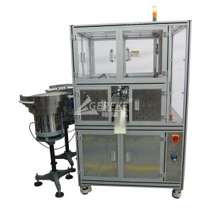 醫(yī)用鋁蓋組裝機